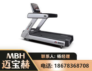 丽水商用跑步机