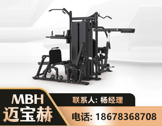 丽水四人站训练器