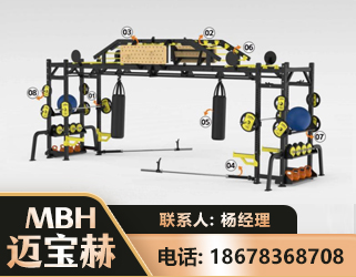 丽水多功能健身器材