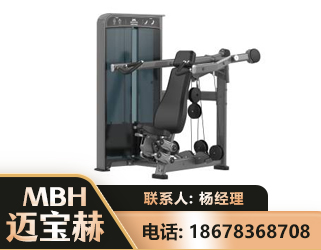 丽水肩部推举训练器