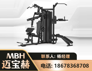 丽水三人站训练器