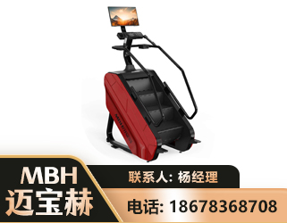 丽水商用楼梯机