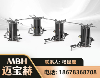 丽水16人站训练器